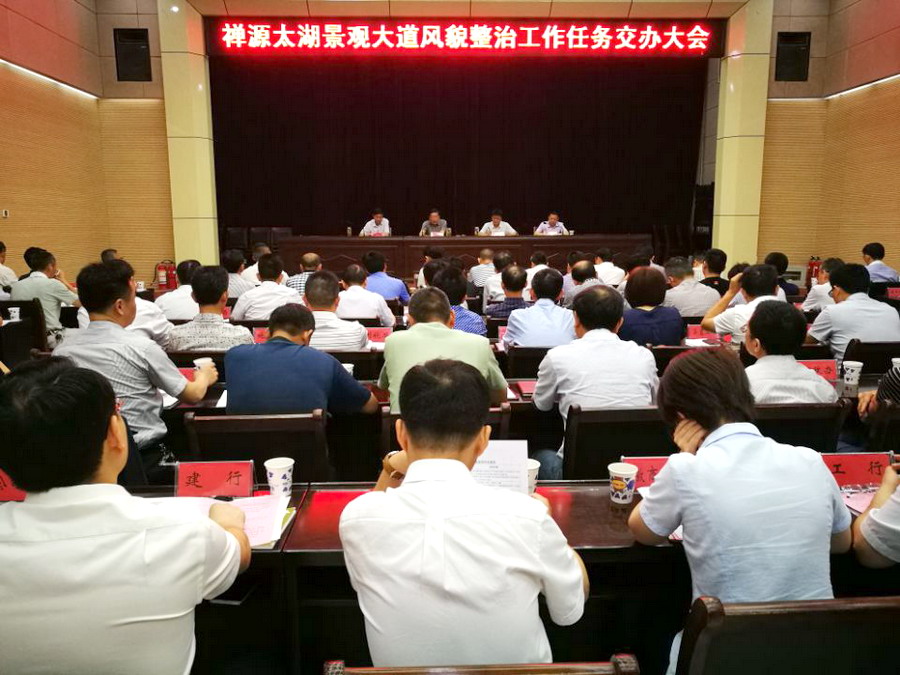 禅源太湖景观大道风貌整治即将掀起高潮