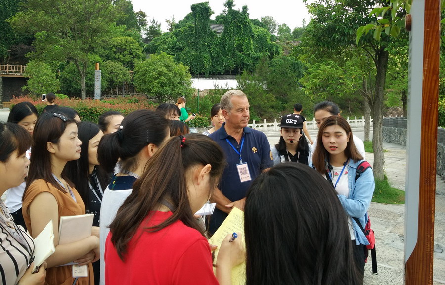 外国专家为我县旅游业发展支招