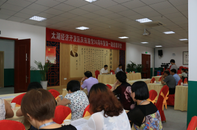 不忘初心！中共五千年文博园党总支全体党员重温入党誓词