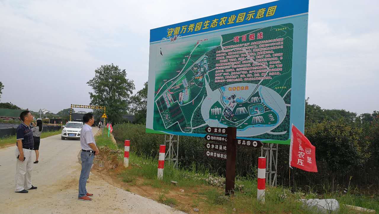 甘长川带队到部分乡镇督查3A景区创建工作