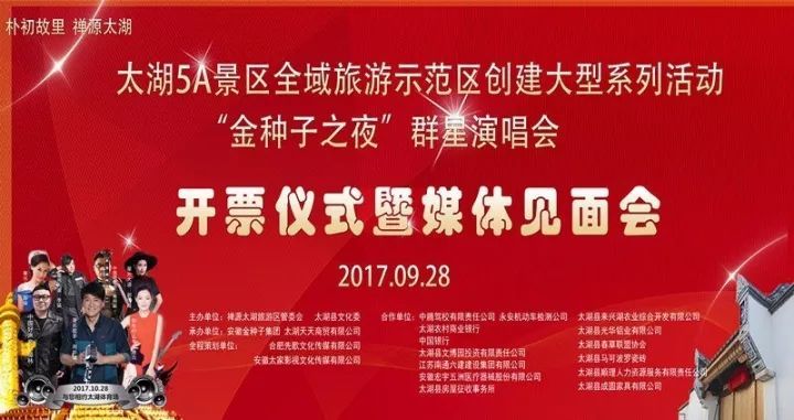 只因这件事，省市30多家新闻媒体云集太湖