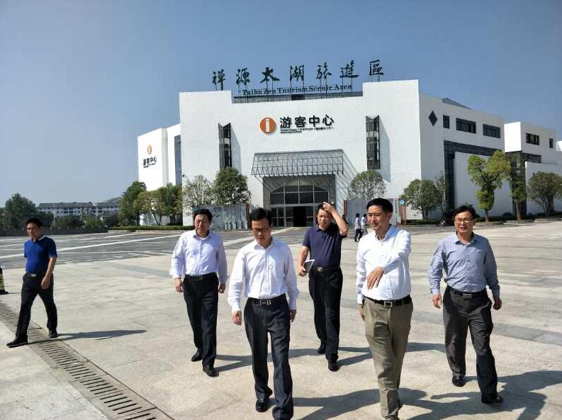 程志翔率队赴禅源太湖旅游区调研5A创建工作