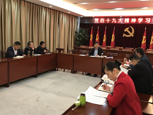 县花管处（旅游委）集中学习十九大精神