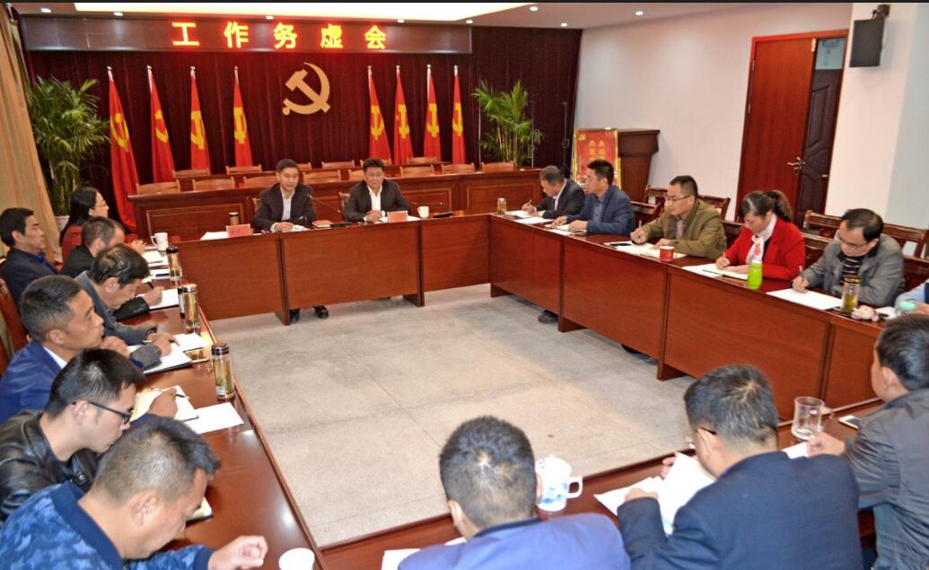 阮波出席县花管处（旅游委）工作务虚会