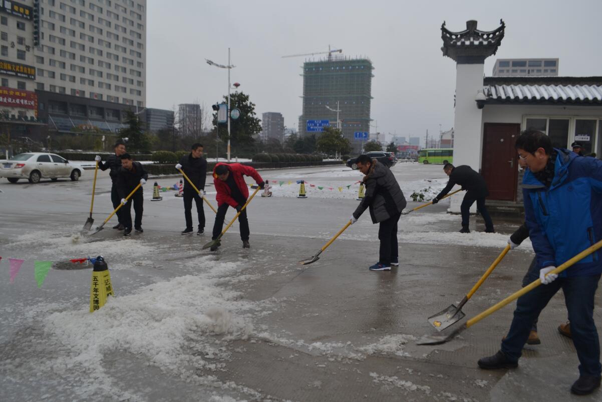 禅源太湖旅游区齐心协力抗击雨雪冰冻天气