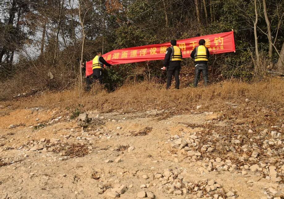 花亭湖风景区行政执法大队大力宣传花亭湖综合整治