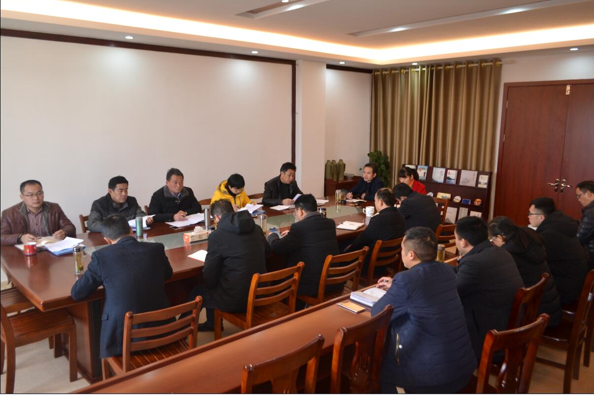 再接再厉 开拓奋进----花管处（旅游委）召开职工学习会