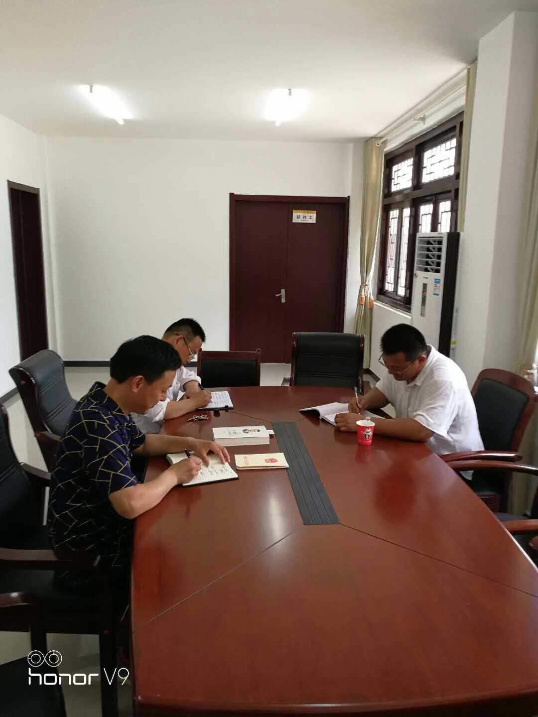 花亭湖风景区行政执法大队支部 召开支委会