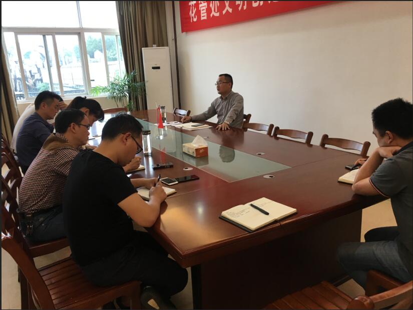 花管处召开党务政务信息工作推进会