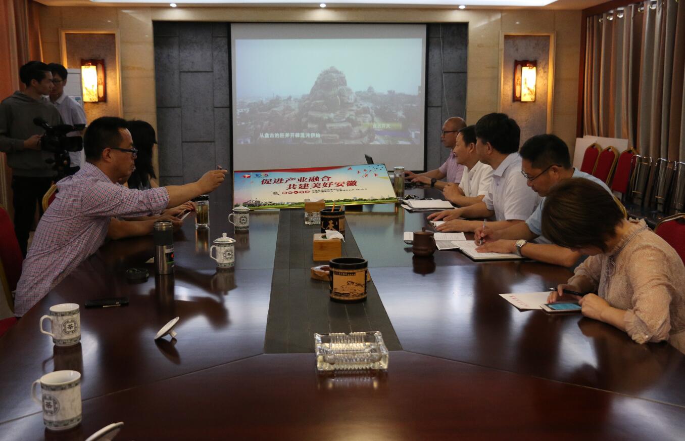 安徽广电生活广播城市之声频率赴禅源太湖旅游区五千年文博园开展“旅游+百业示范点”调研采访活动