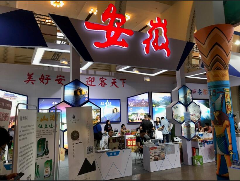 我县旅游精彩亮相上海国际旅游博览会
