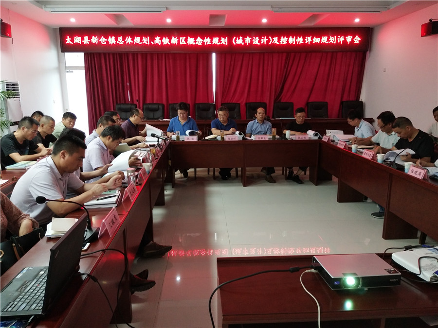我县高铁新区规划出炉了