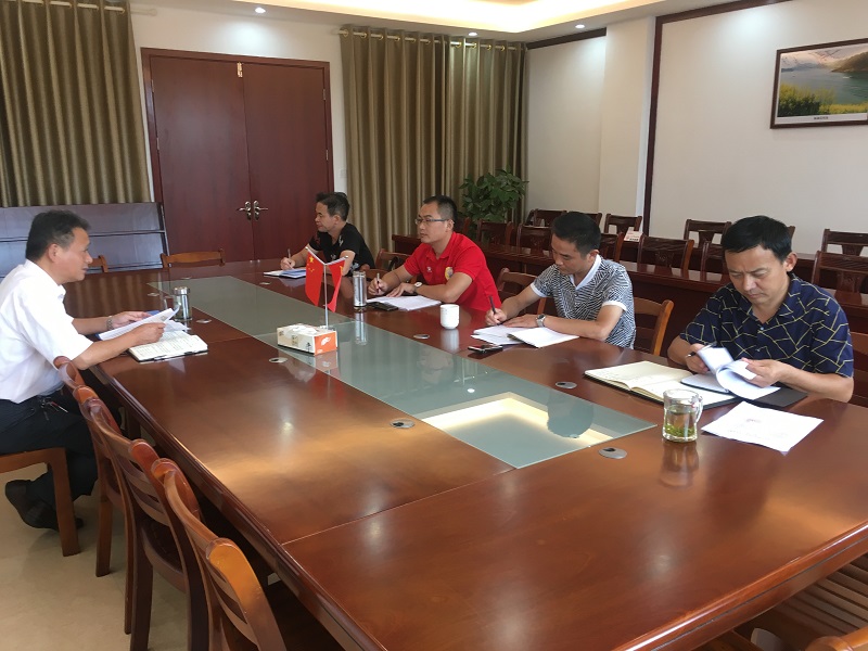 花管处总支委员会召开工作学习会