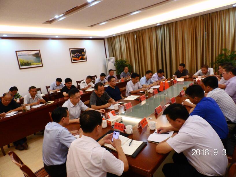 花亭湖综合整治工作指挥部召开第十八次例会