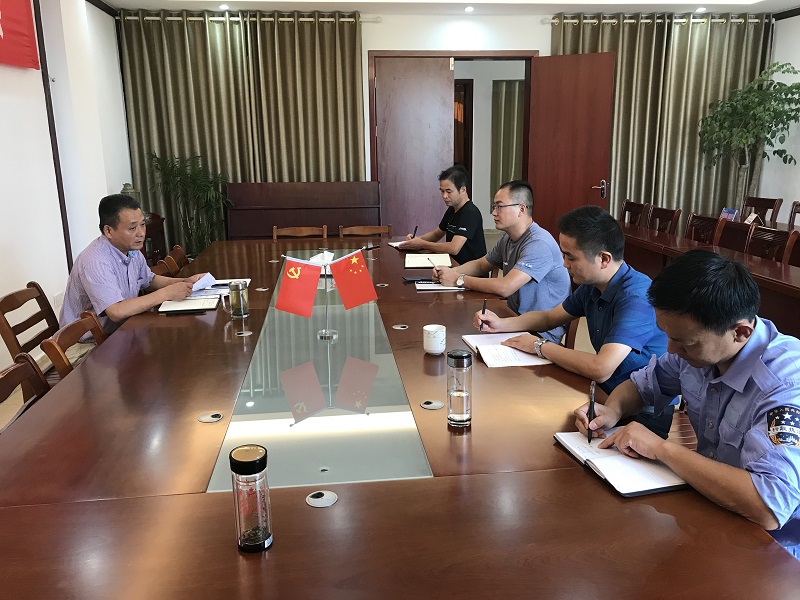 花管处总支委员会召开工作学习会