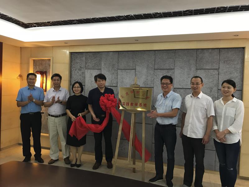 五千年文博园与安庆师范大学共建实践教学基地