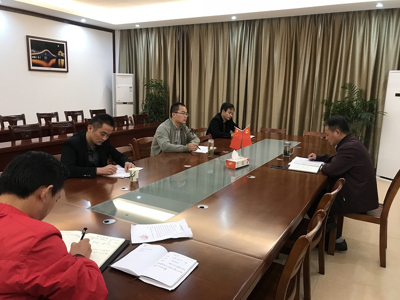 花管处总支委员会召开工作学习会