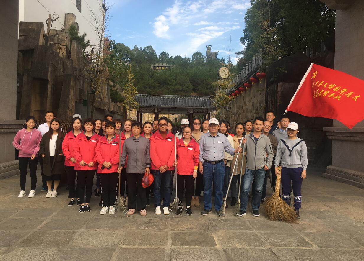 禅源太湖旅游区五千年文博园景区志愿者服务队助力5A创建