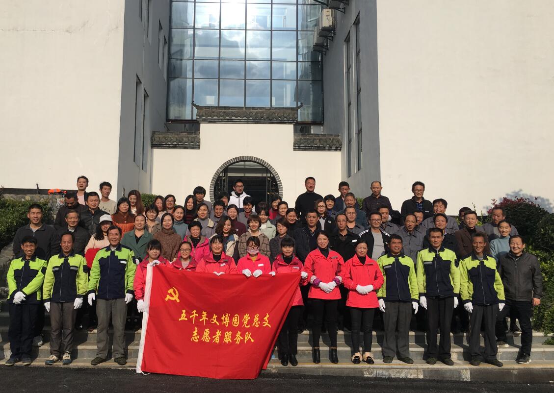 点滴行动汇聚文明力量 | 禅源太湖旅游区五千年文博园党员志愿者助力文明创建