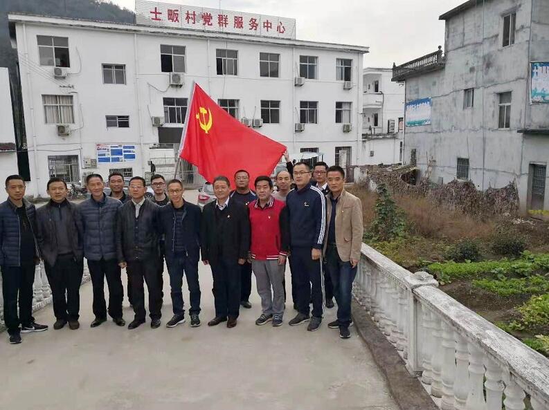 县花管处（旅游委）到仕畈村开展脱贫攻坚“主题党日” 活动