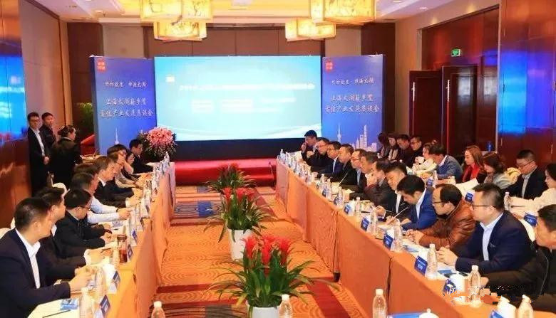 我县举行2018上海太湖籍乡贤首位产业发展恳谈会
