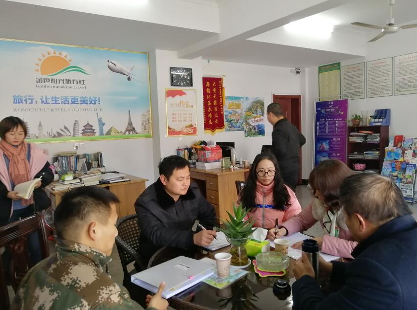 县旅游安全检查组第二组 开展春节前旅游安全联合检查