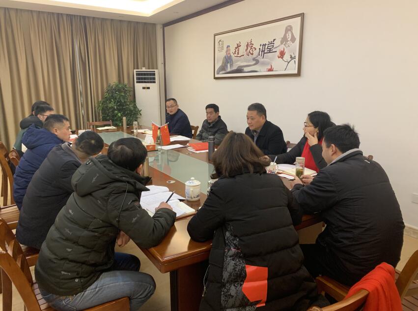 县花管处机关支部召开组织生活会