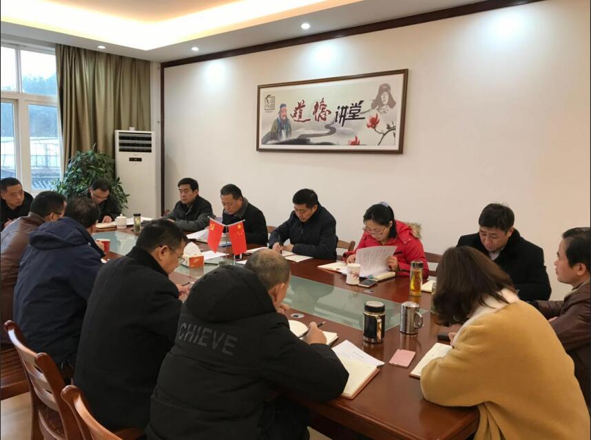 县花管处（旅游委）召开党组中心组理论学习（扩大）暨工作部署会
