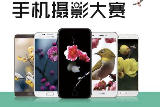 2019年禅源太湖旅游区手机摄影、短视频大赛活动 方案