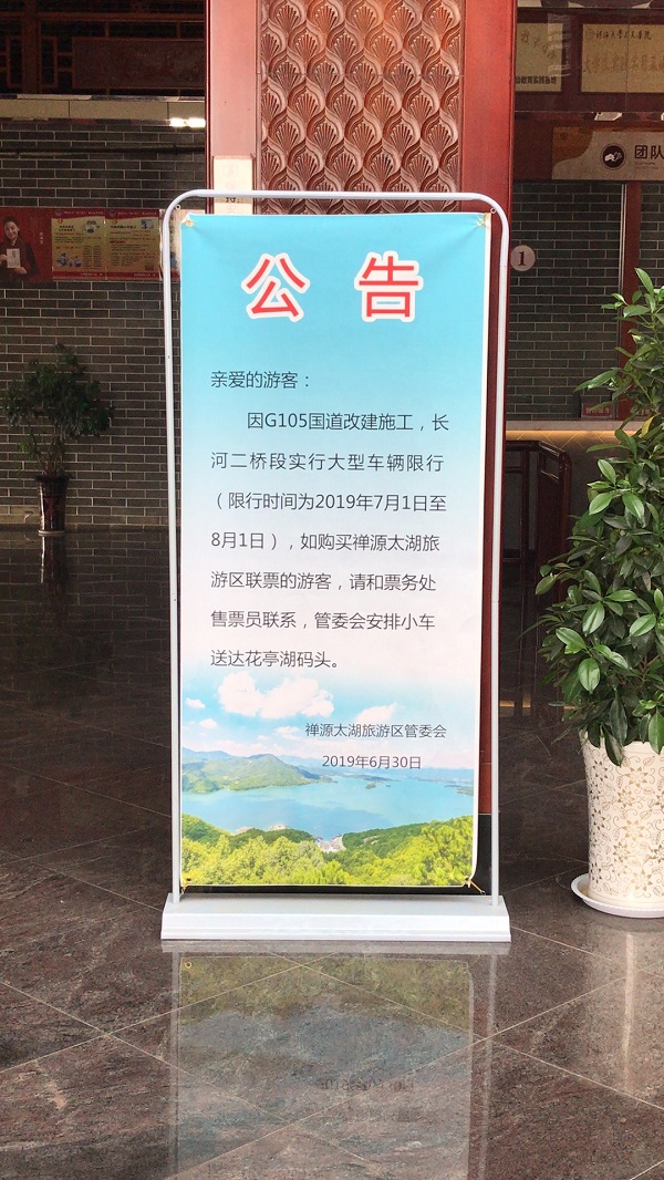 公告
