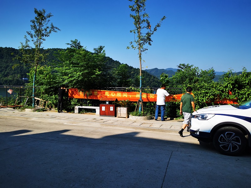文明创建齐行动 5A达标展形象