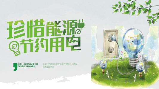 县花管处多举措开展节约型公共机构示范单位创建工作