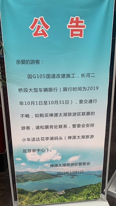 公告