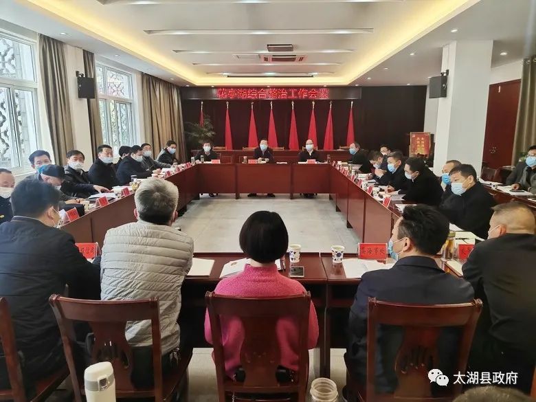 【疫情防控】严厉打击疫情防控期间违法钓鱼行为！