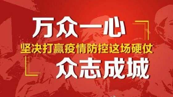 省疫情防控督导组检查花亭湖景区疫情防控工作