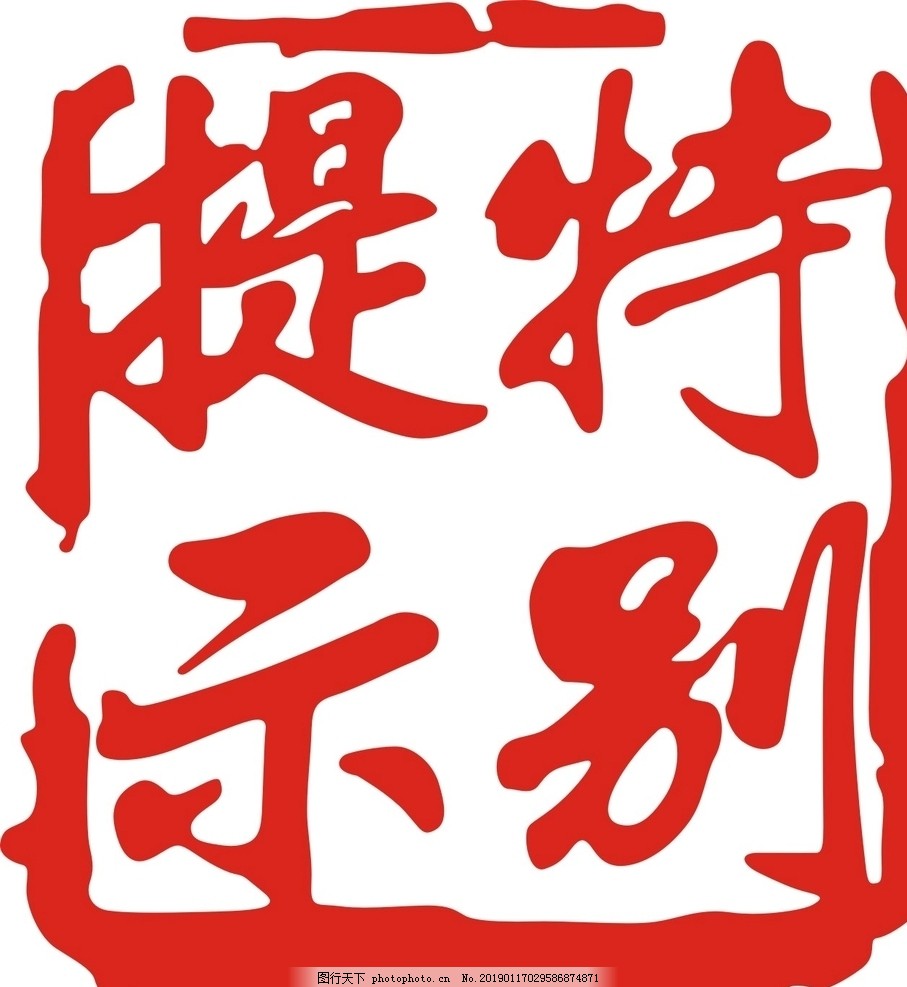关于暑期针对中高考学子优惠活动的通知