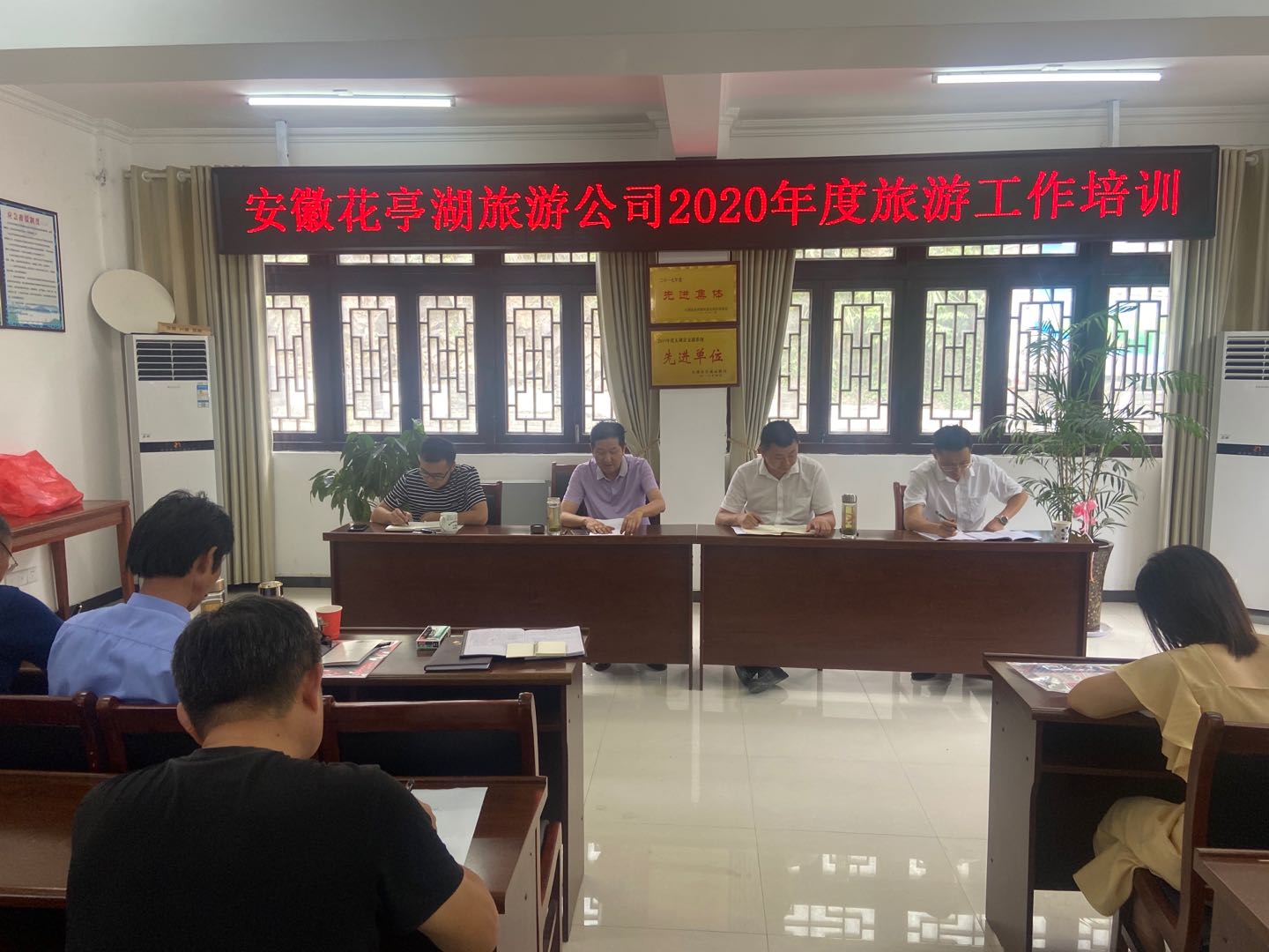 花旅公司开展2020年度旅游工作培训