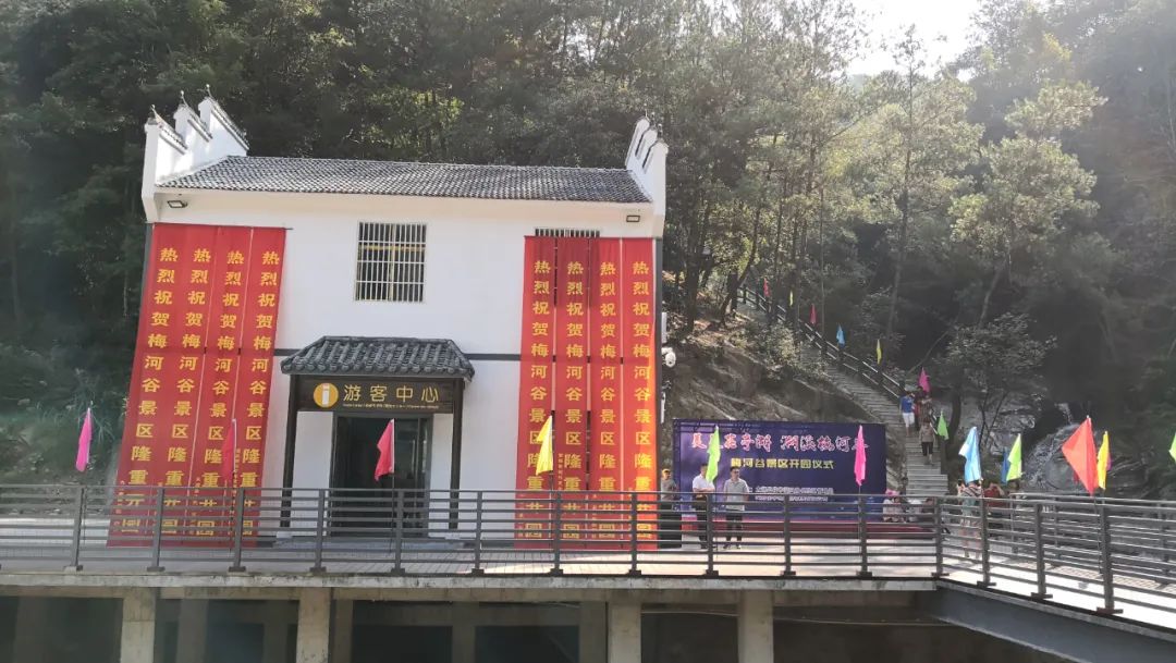 梅河谷景区正式开门迎客