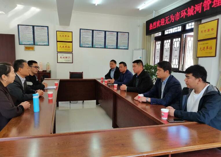 无为市环城河管理处来花亭湖考察水面日常管理工作