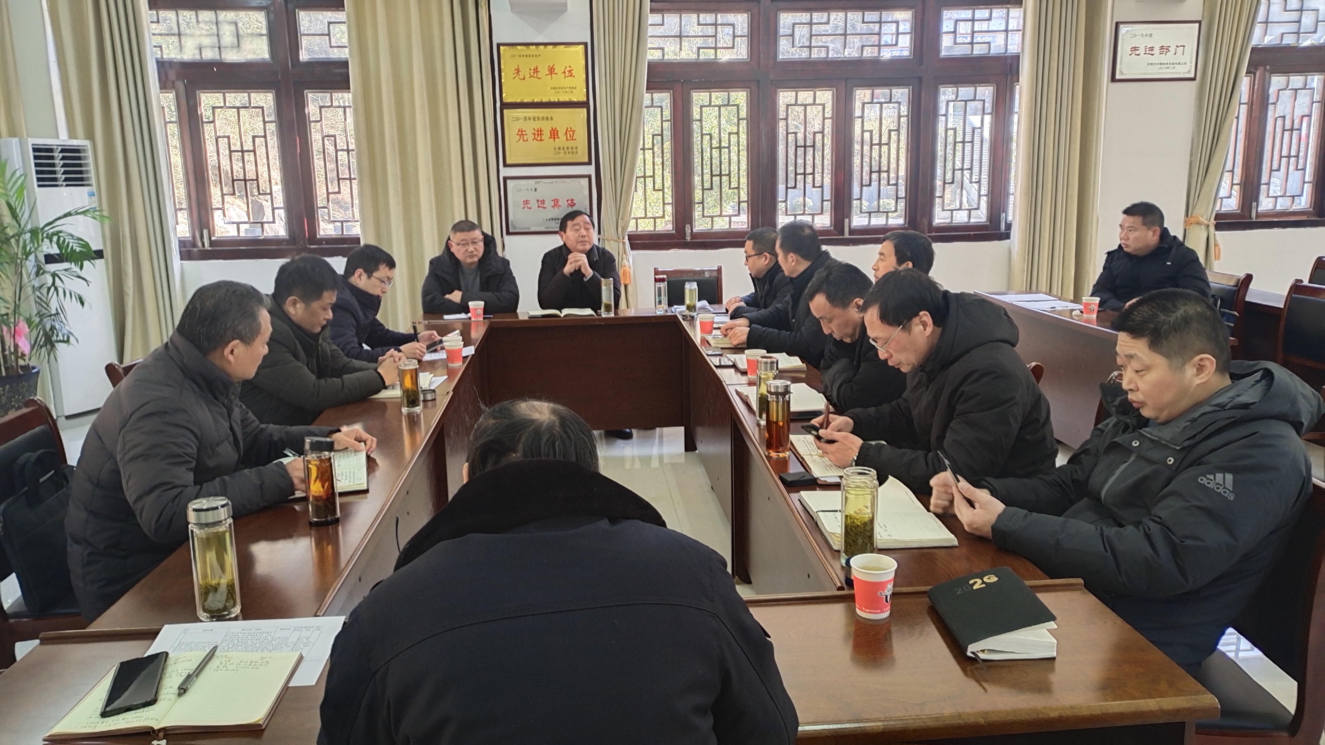 花亭湖综合整治协调会召开
