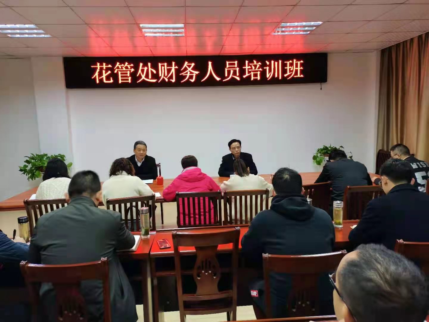 县花管处举办财务人员培训班