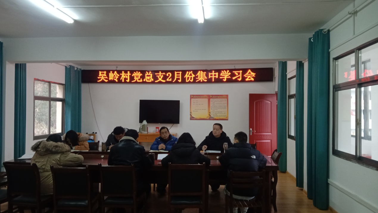 县花管处驻吴岭村工作队开新局 起好步