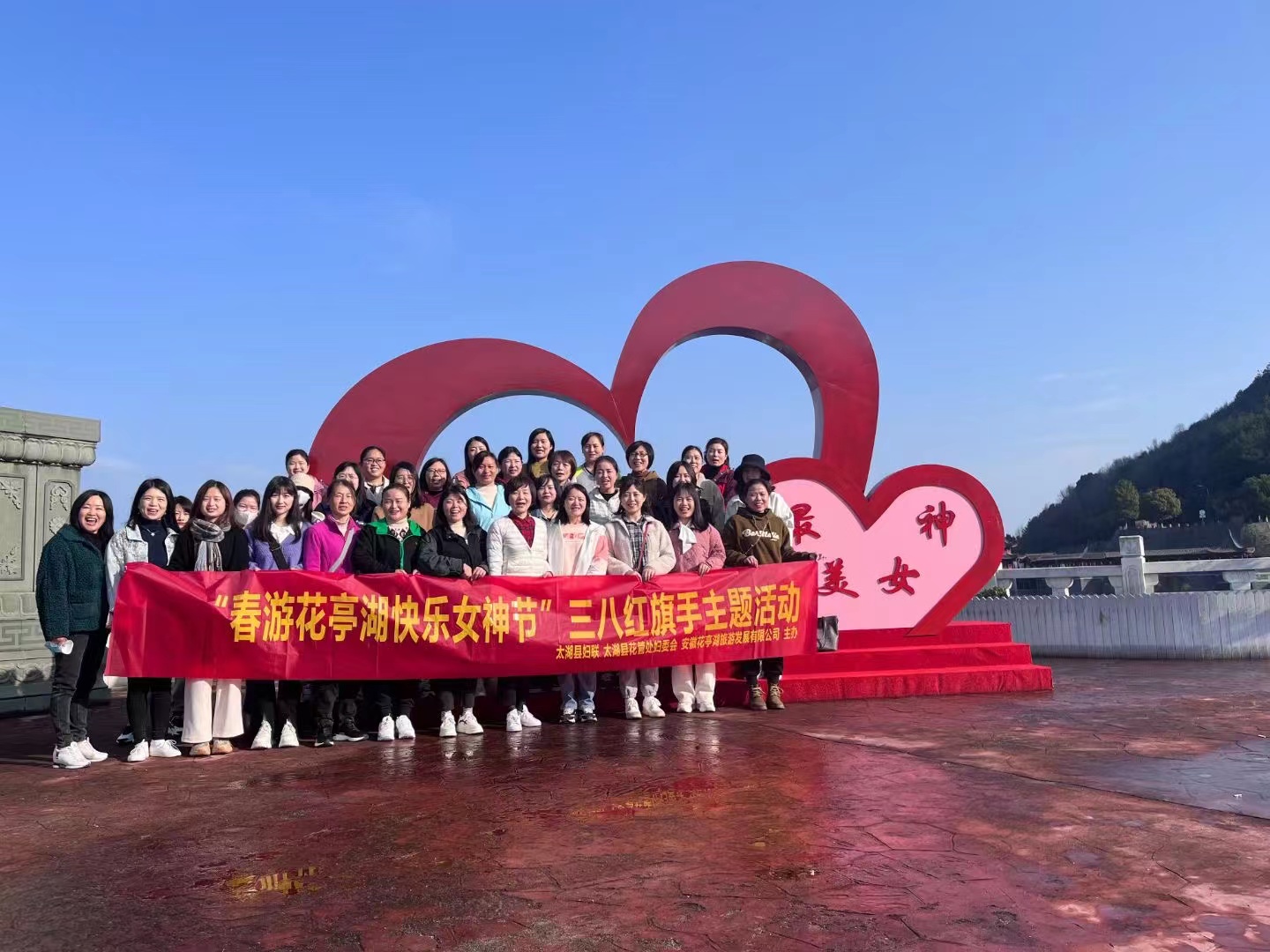 县花管处开展“春游花亭湖，快乐女神节”主题活动