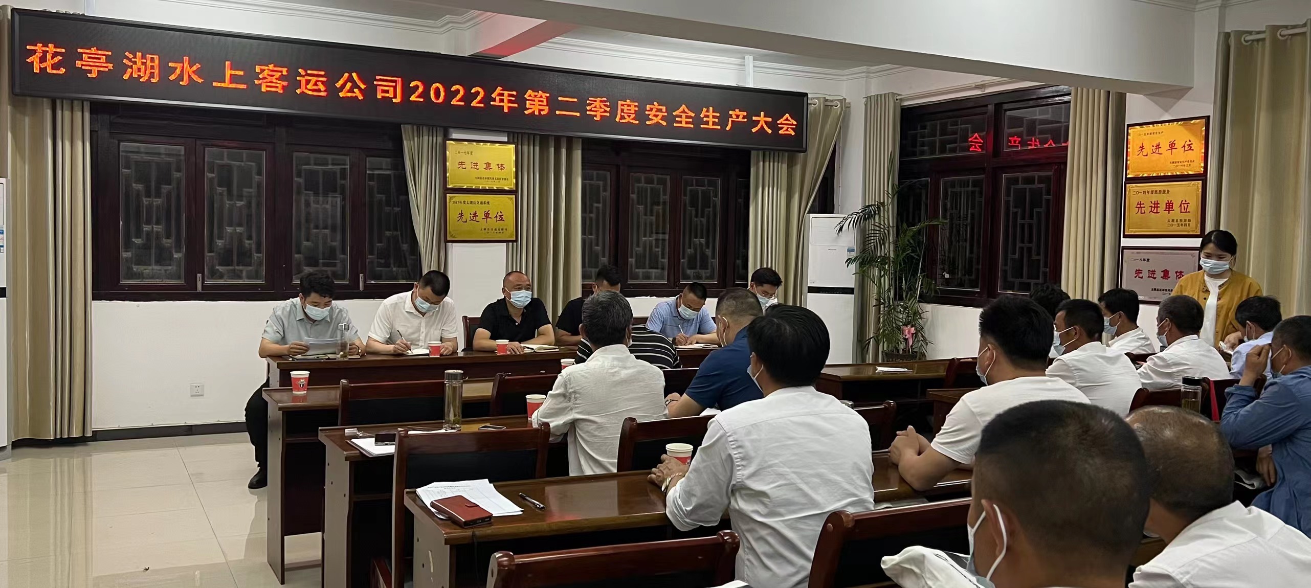 县花管处召开水上安全暨防溺水工作推进会
