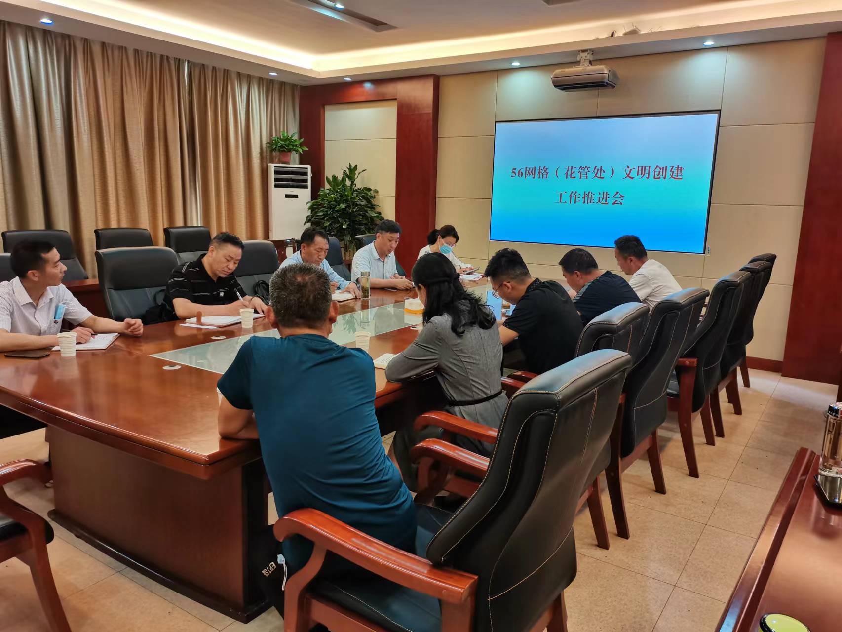 县花管处召开56网格文明创建工作推进会