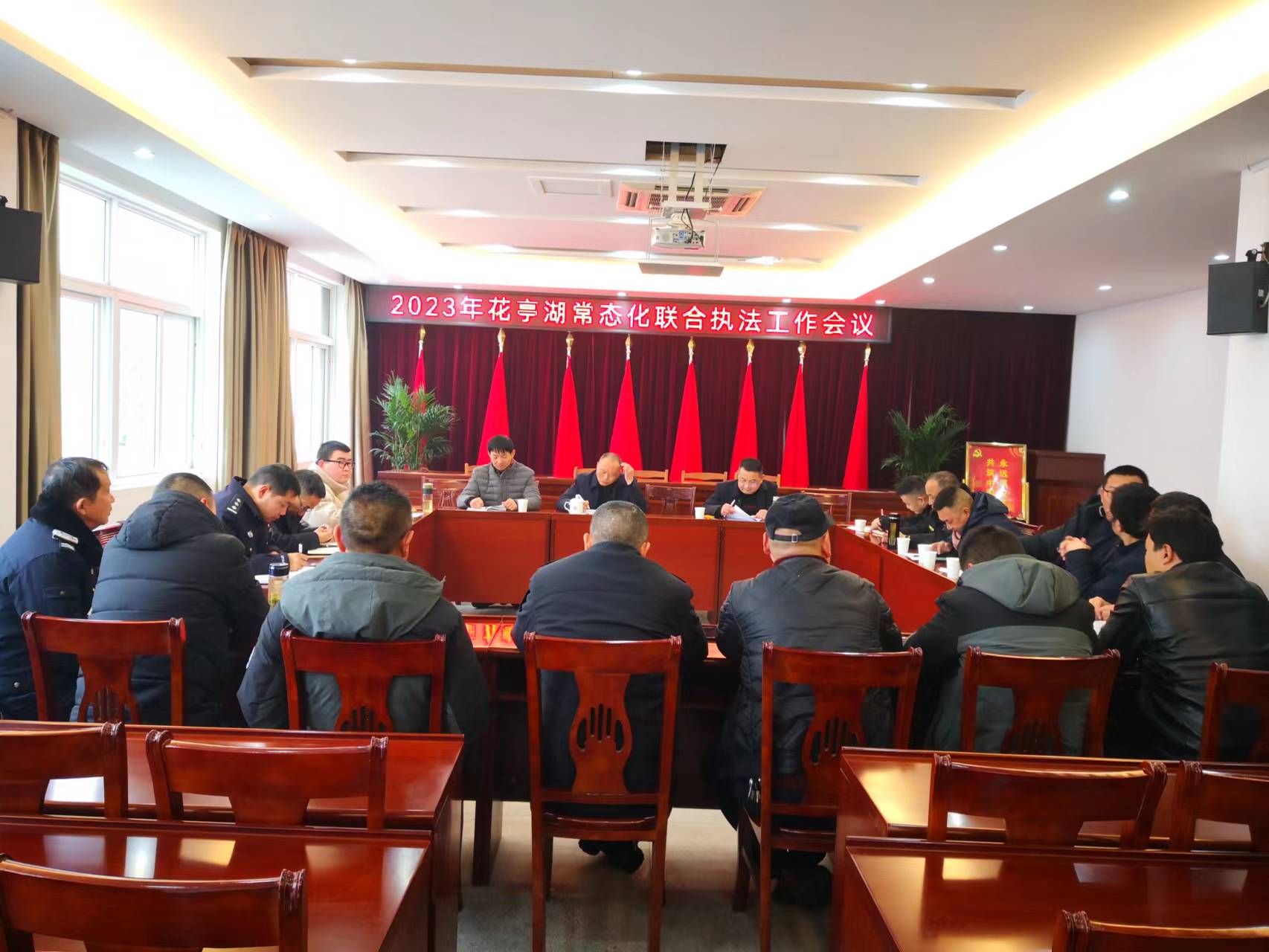 县花管处组织召开2023年花亭湖常态化联合执法工作会议