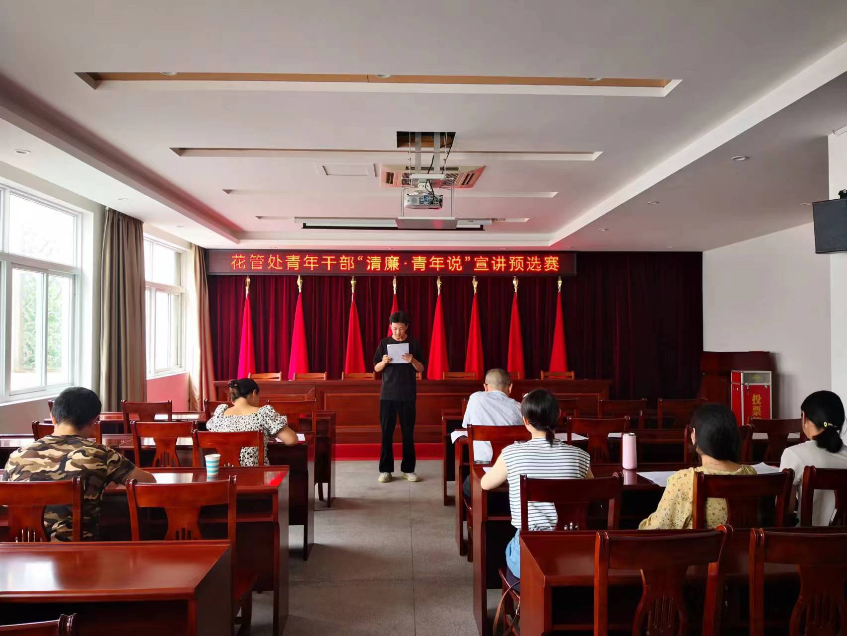 花管处举办青年干部“清廉·青年说”宣讲预选赛